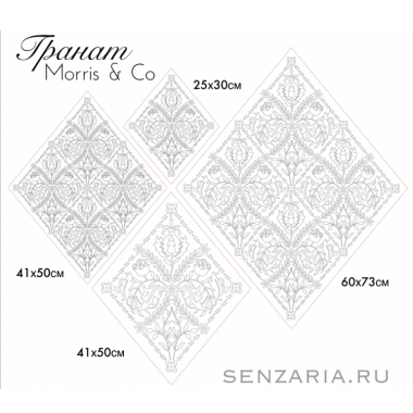 Трафарет - Гранат 2 Трафарет - Гранат 2